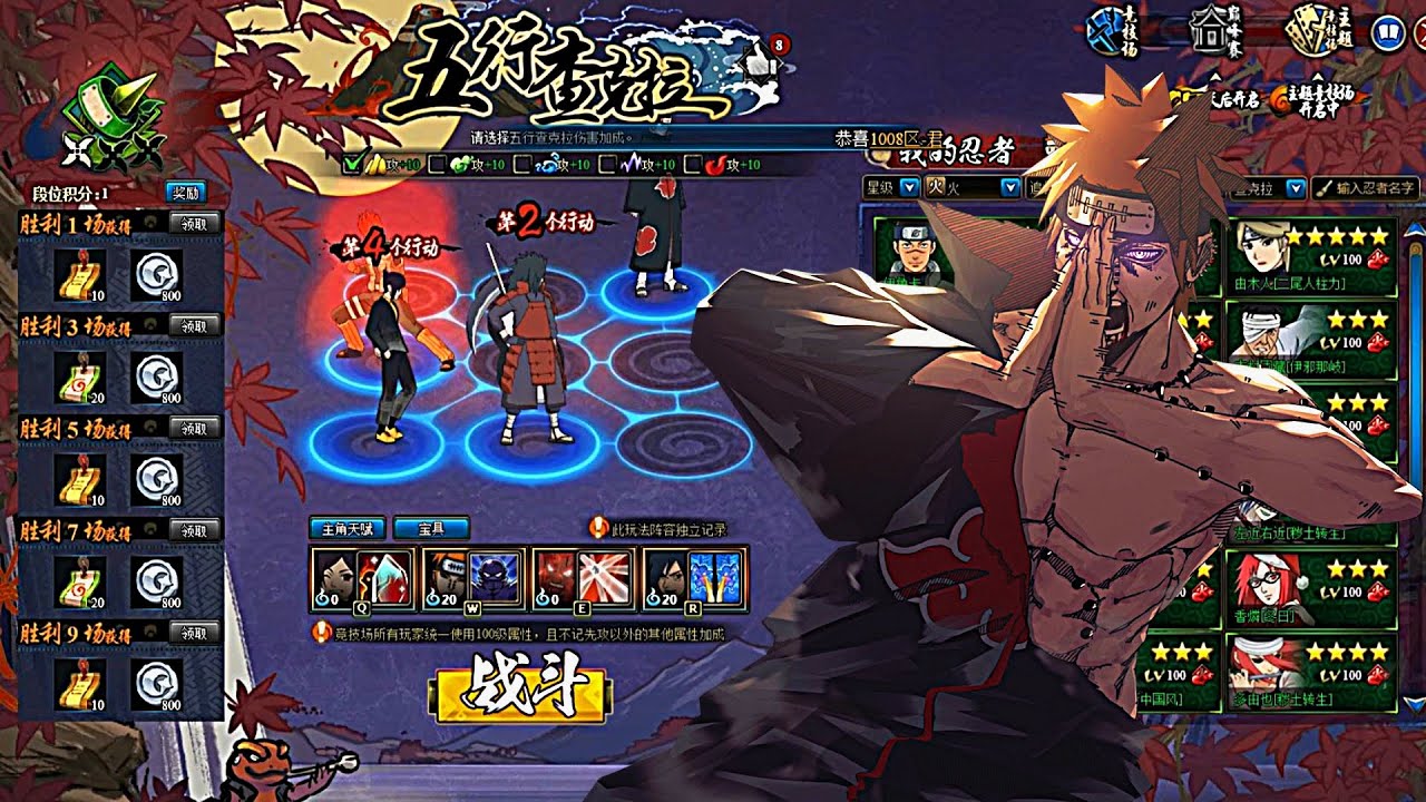 The PAIN SIX PATHS Is BROKEN In Arena Theme Naruto Online 😍👑