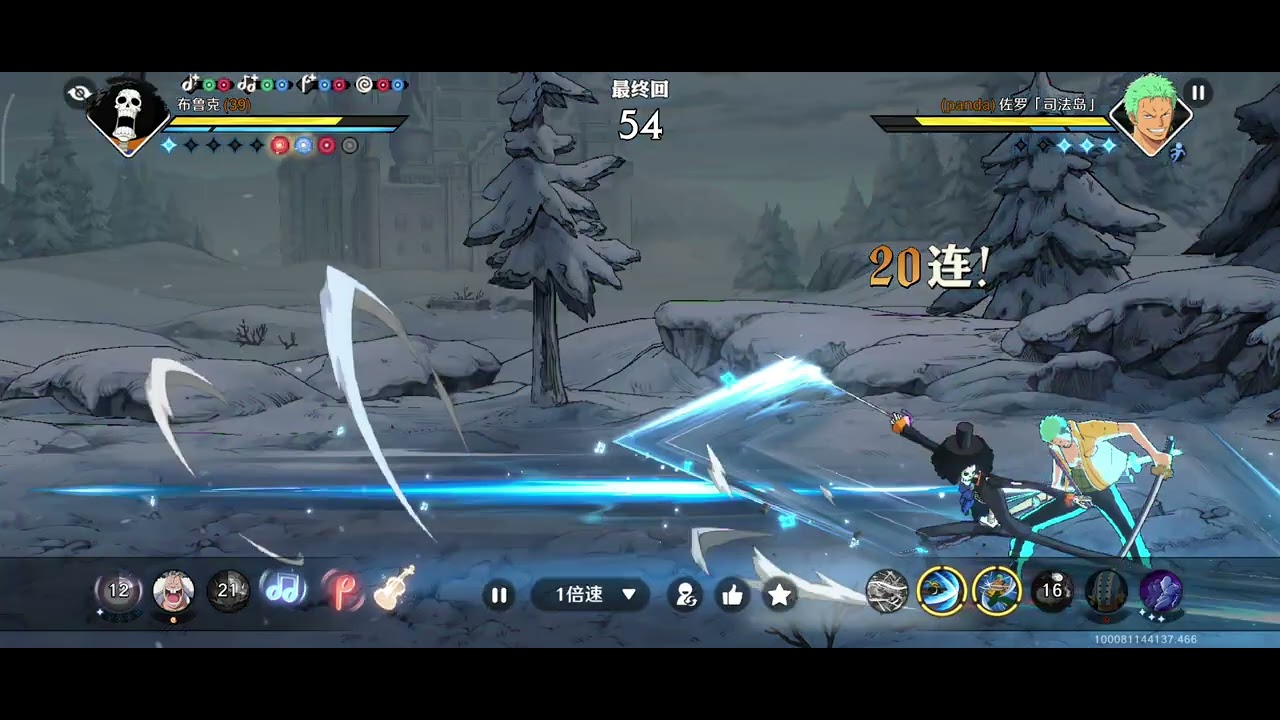One piece ambition PvP zoro ashura só vai 