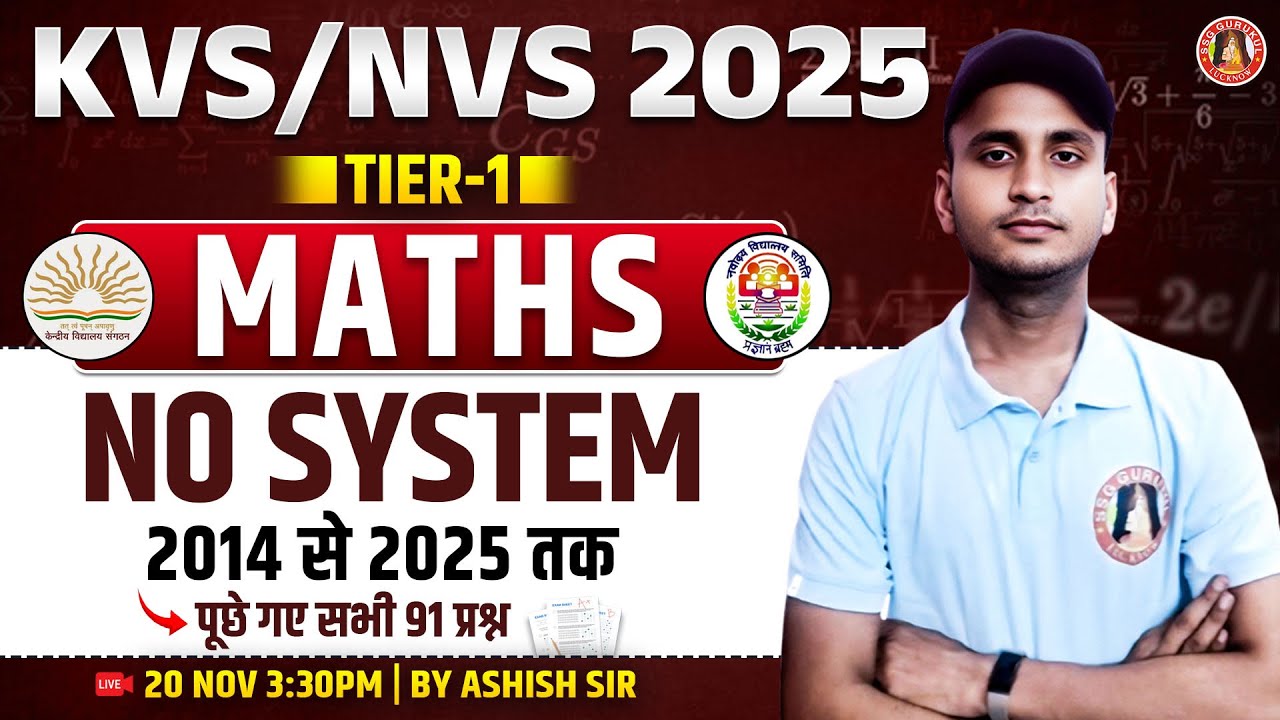 KVS/ NVS 2025 Tier 1 Maths Class | Maths Number System | KVS/ NVS Maths Previous Year Question Paper