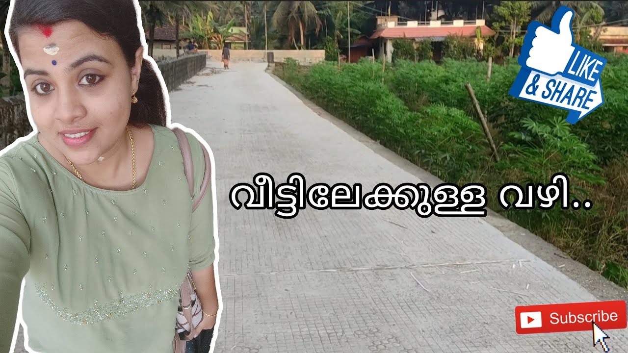 വീട്ടിലേക്കുള്ള വഴി കണ്ടോ ഗൂയ്‌സ് #myfamilylife #familyvlog #happyfamily #waytoolong #waytohome  🤪