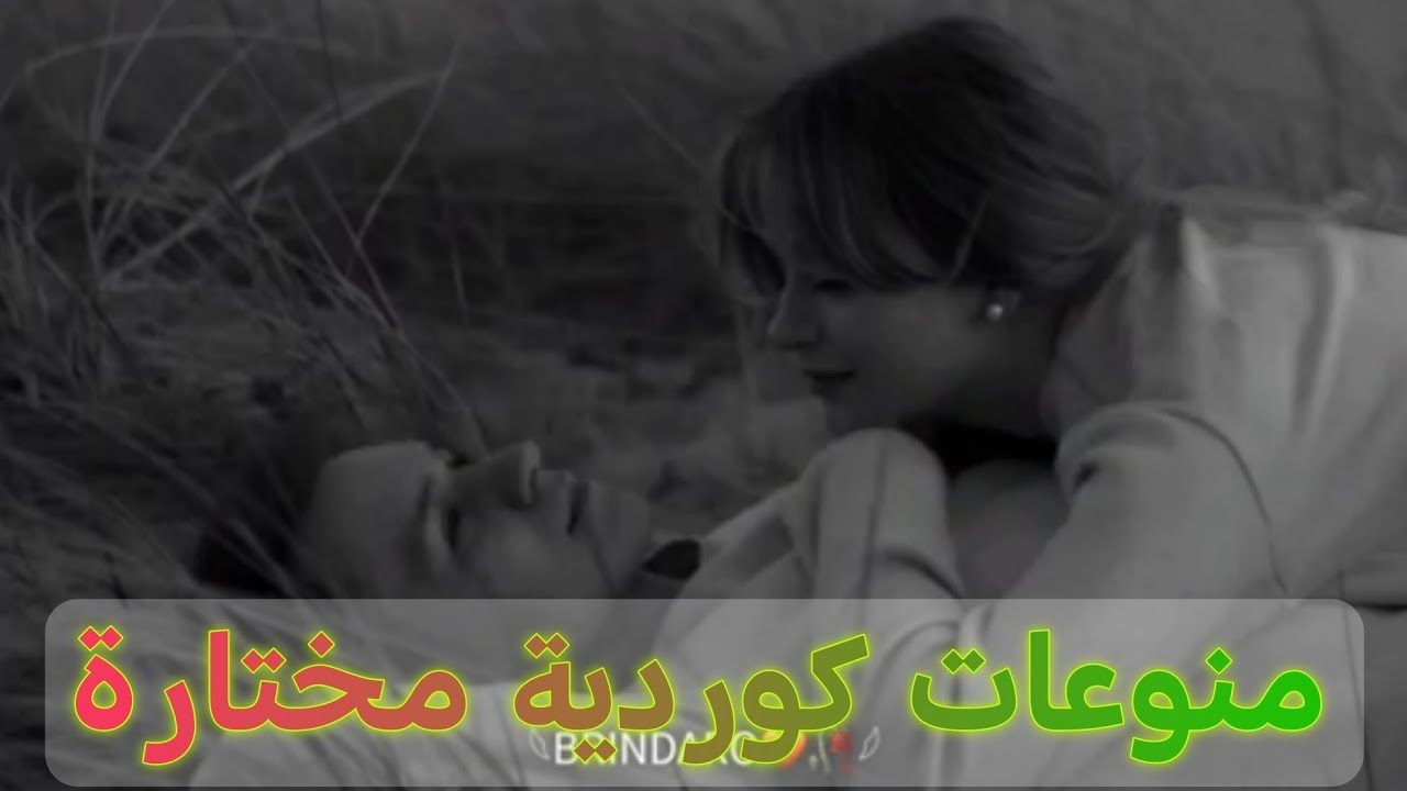 أجمل اغاني منوعة مختارة  💖 للعشاق 💝 ومحبي الرومنسية 😍