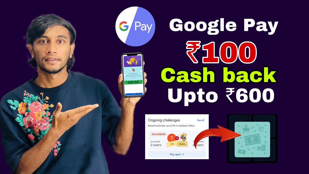 Google pay 1000 cashback | Google pay Rewards malayalam | Google pay  new cashback offer #googlepay
