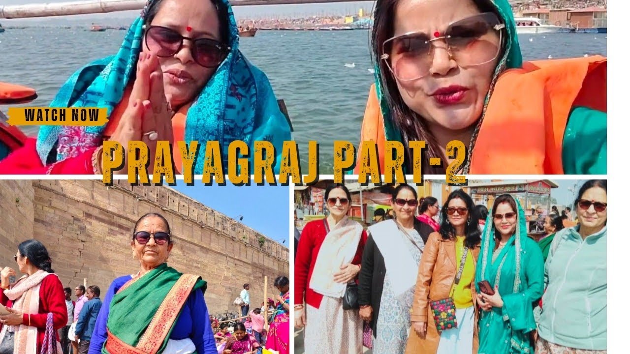 Vlog 97|| prayagraj raj part -2||• 13 February 2026 