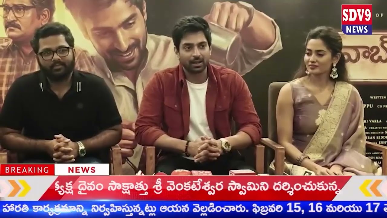 14-02-2026 ||SDV9 NEWS|| NATIONAL ||ANDRAPRADESH ||TELANGANA  || NEWS BULLETIN