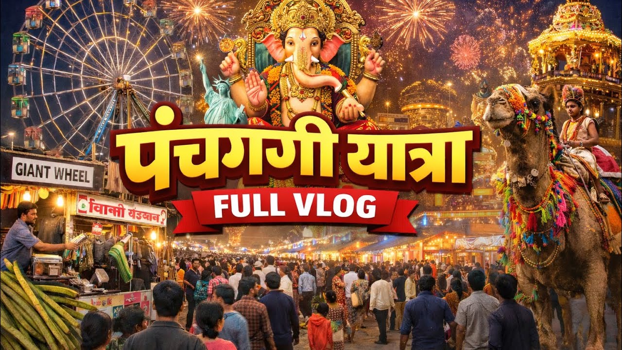 Aaj hum mandir gye aur mela ghuma..🛕vlog dekhna jarur accha Lage to follow#dailyvlogs #youtubeindia 
