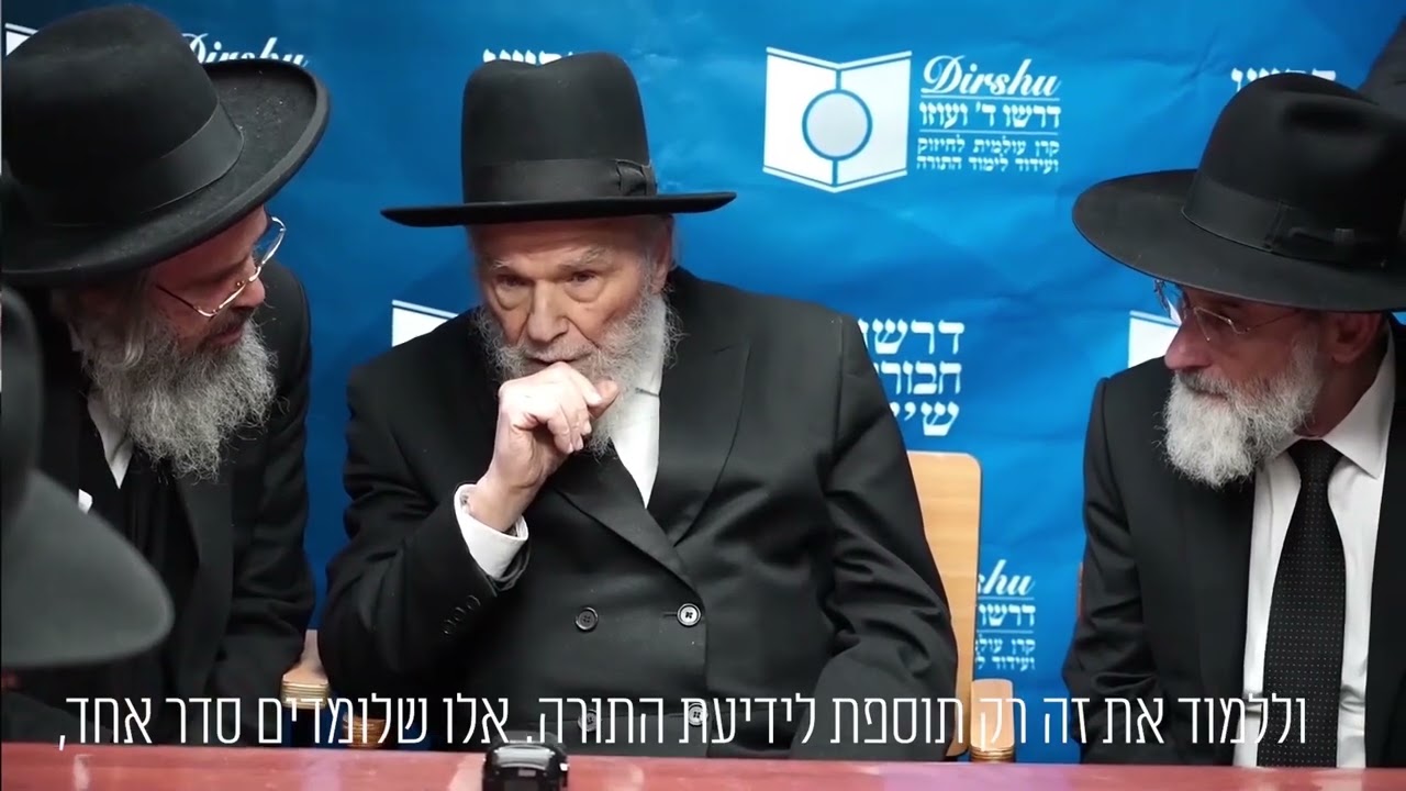 מעמד יסוד מסלול 