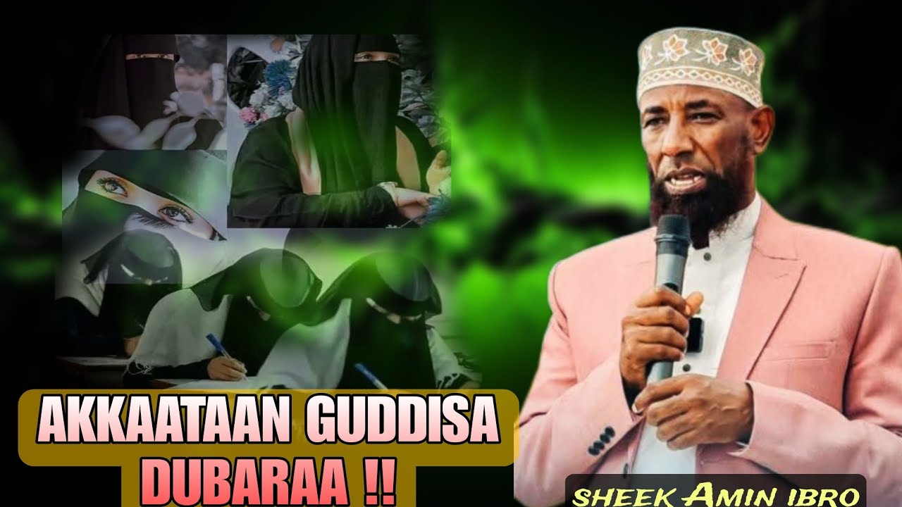 Sheek Amin ibro_haati jabduun ilmoodhaaf..!! 10 October 2025