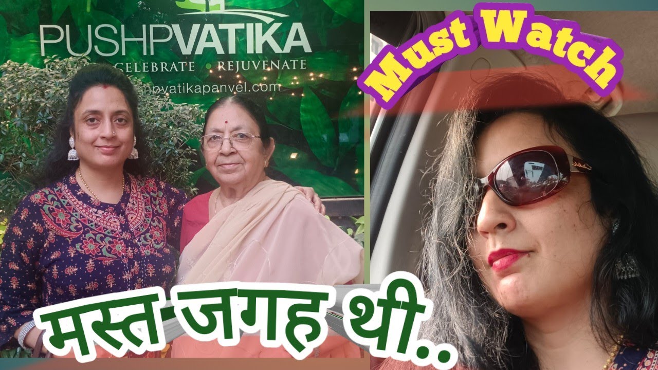 PUSHP VATIKA RESORT | BEST RESORT IN PANVEL, NAVI MUMBAI | vlog | weekend lunch