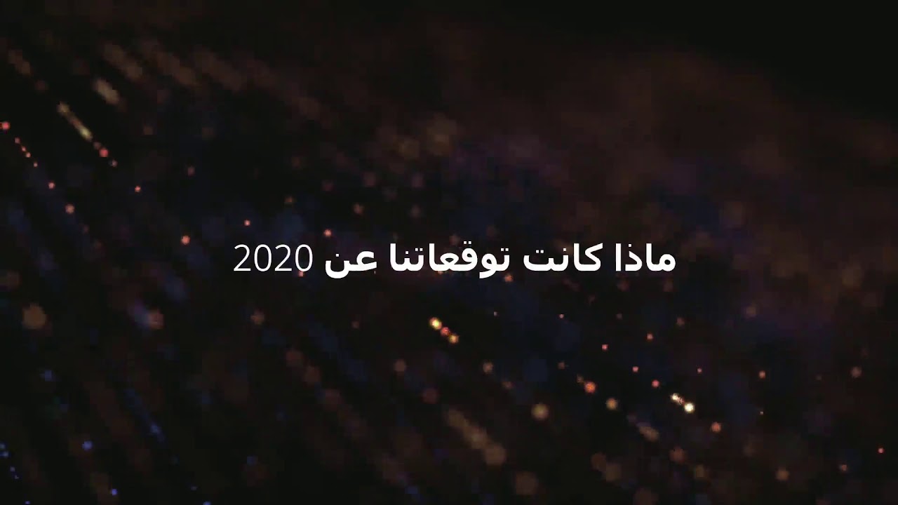 كيونت..تحية  للعمالقة..2021