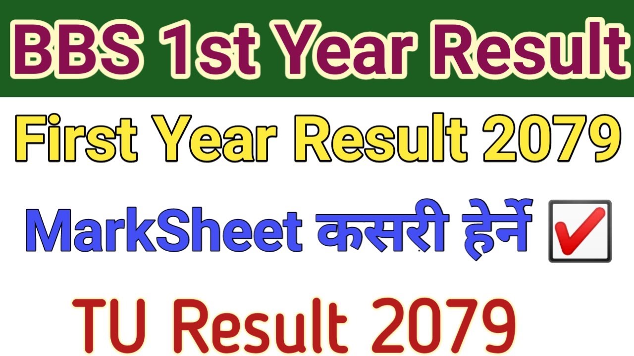 How to Check BBS First Year Result 2079 | How to Check BBS First Year Result With MarkSheet