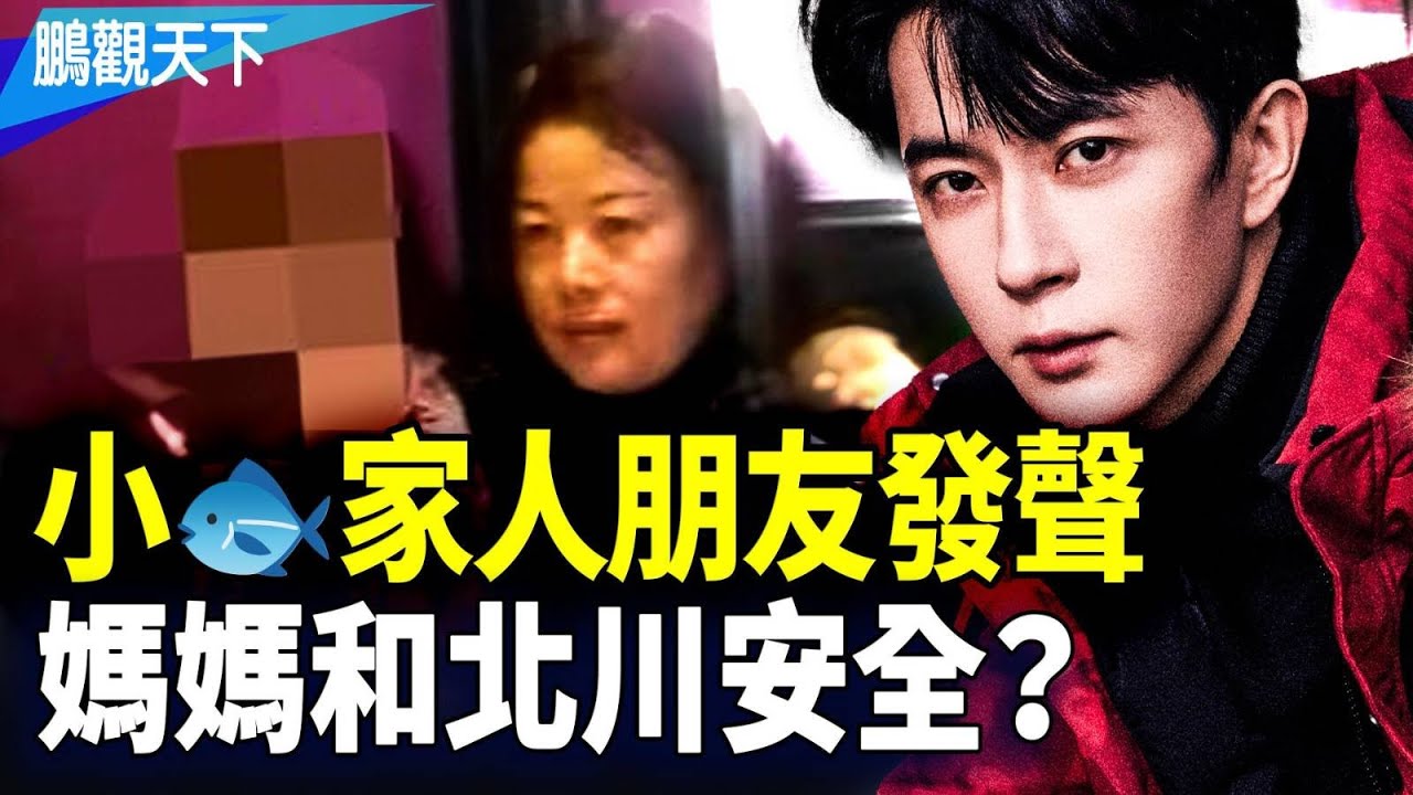 于朦朧家人朋友發聲，指證3名嫌犯，「一條人命，不能這麼輕飄飄！」稱于媽媽安全