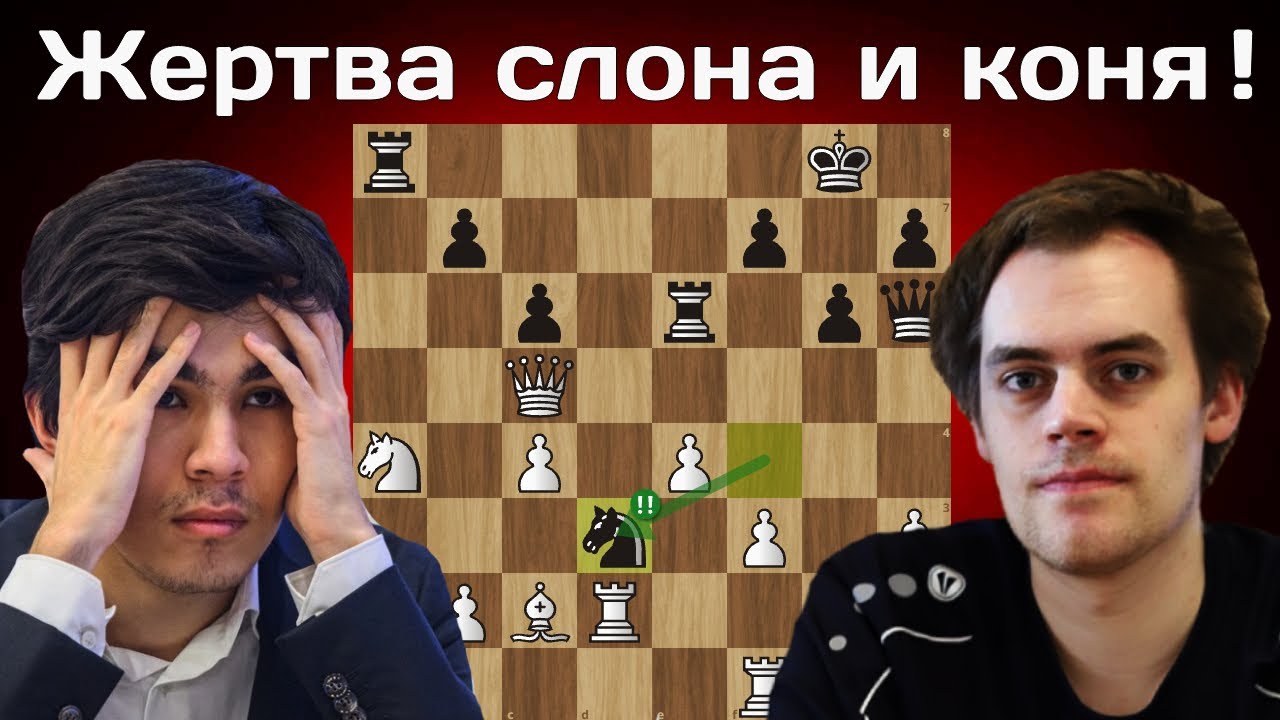 Блестящая атака! Маттиас Блюбаум - Жавохир Синдаров 🏆 Вейк-ан-Зее 2026. 4 тур. Шахматы