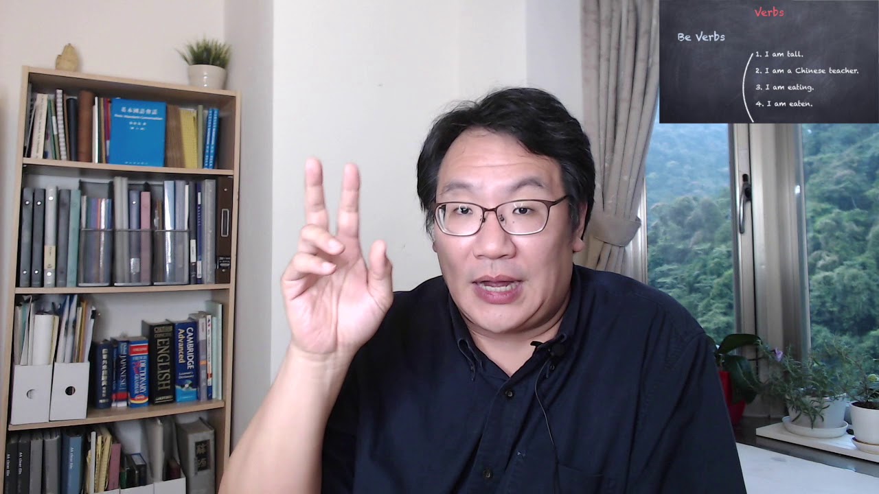 Decoding Chinese EP 1: Introduction