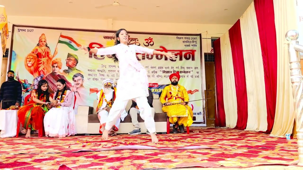 अंबेडकर बस्ती मुरैना के #हिंदू_सम्मेलन में बिटिया अनन्या ऋशिश्वर द्वारा संस्कृतिक प्रस्तुति