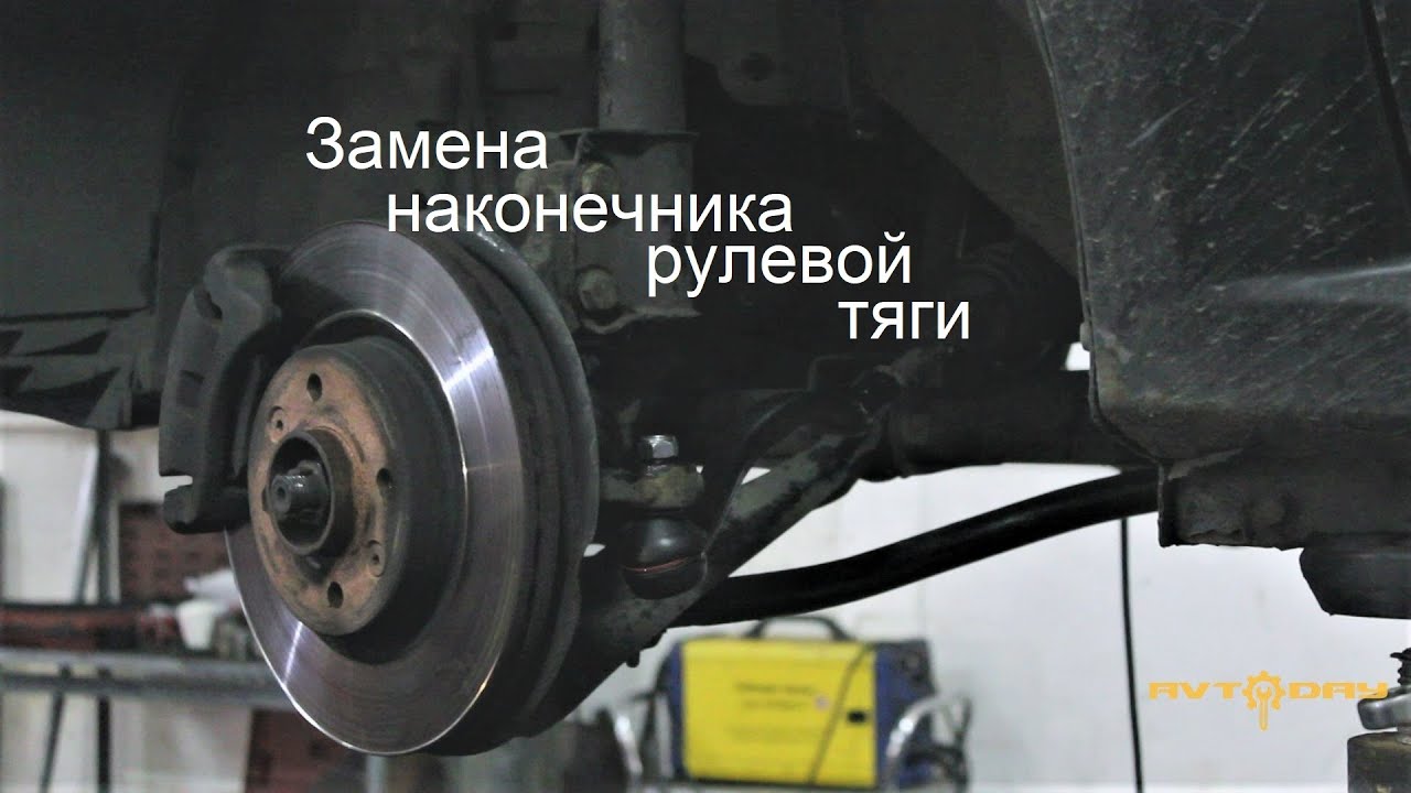 Огляд наконечника кермової тяги 15605AP | 15570AP на Рено Логан частина 1 | AVTODAY