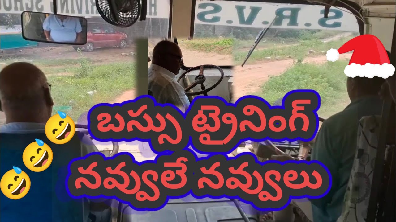 Srvs bus driving school comedy.. #comedy #bus #driving #driver #telugu #funny 