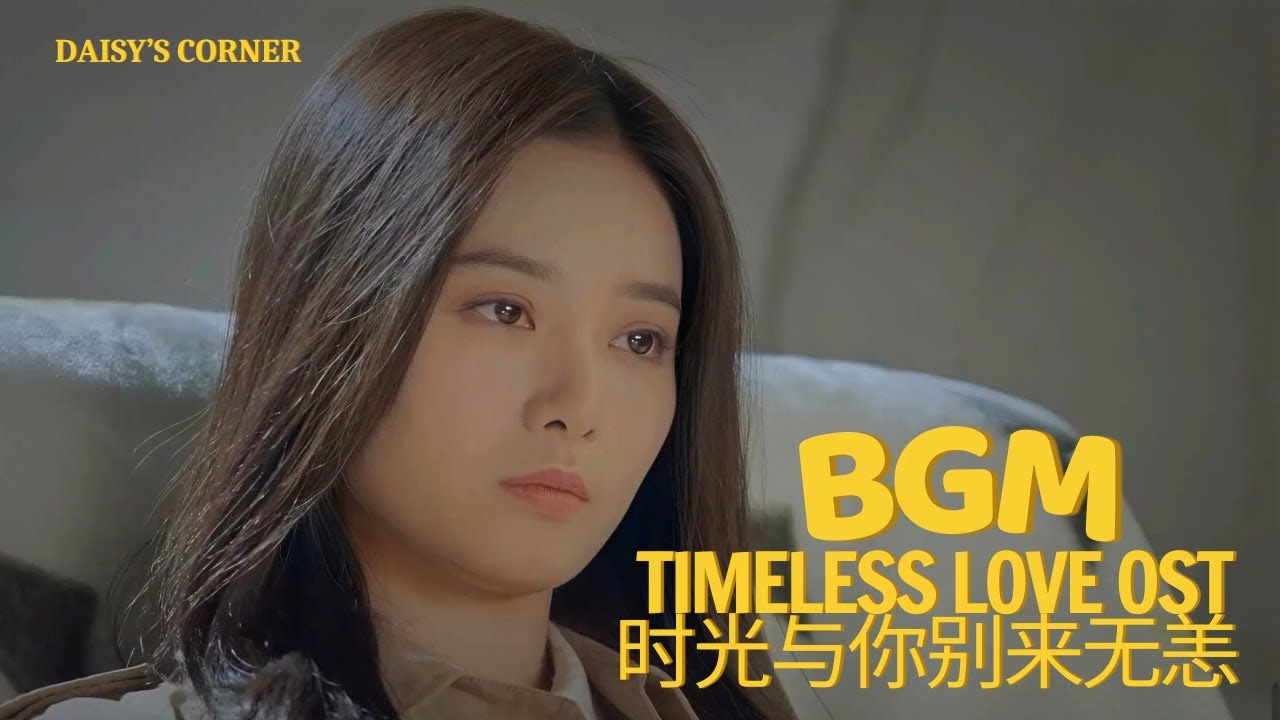 【Timeless Love OST】BGM 时光与你别来无恙 - 与你有关的习惯 x Instrumental | remade by Daisy