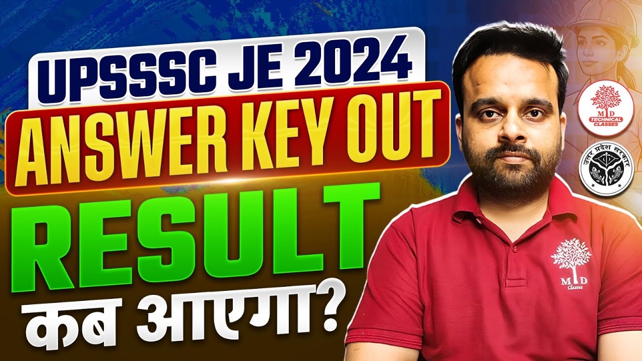 UPSSSC JE 2024 Answer Key Out | UPSSSC JE Result Kb Tk Aayega | UPSSSC JE Result | UPSSSC JE 2024