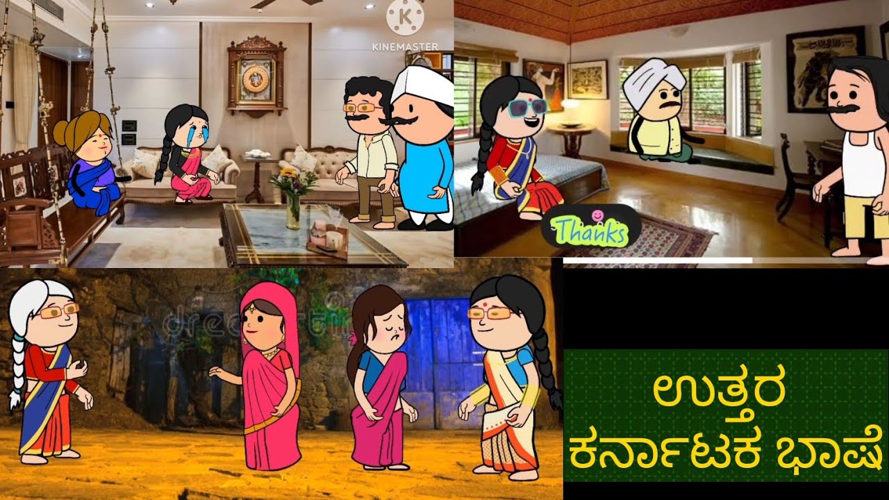 ಶಾಂತಕ್ಕನಿಗೆ ಮಾಟ ಮಂತ್ರದ ನೆರಳು 1 |#Shantakka #uttarkarnatakacomedy #horrorstoriesinkannada #hororstory