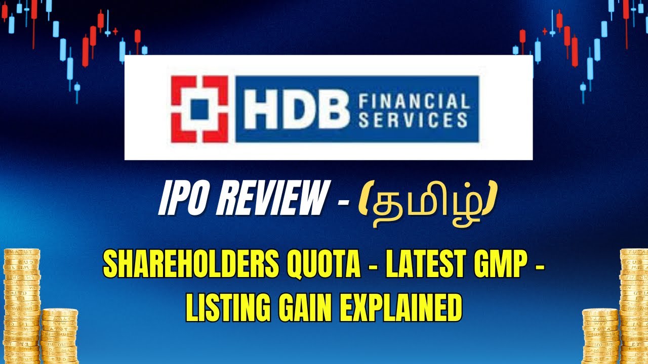 hdb financial services ipo tamil |  Shareholder Quota, GMP, Price Band, RHP Date, Review