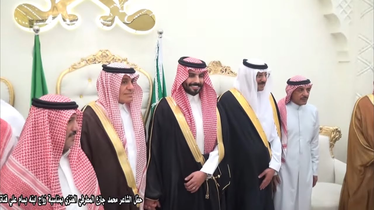حفل الشاعر محمد جازع المطرفي العنزي بمناسبة زواج ابنه بسام