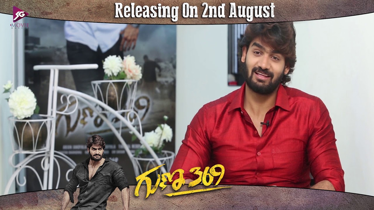 Guna 369 Kartikeya Byte 1 | Anagha | Arjun Jandyala | Chaitan Bharadwaj | SG Movie Makers