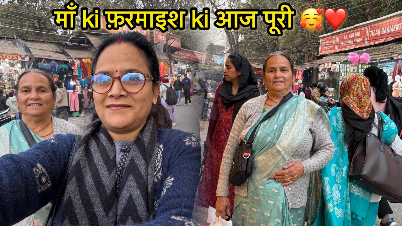 माँ ne की paltan baazar में ढेर saari shopping 😍🛍️ @rajnirawat1111 