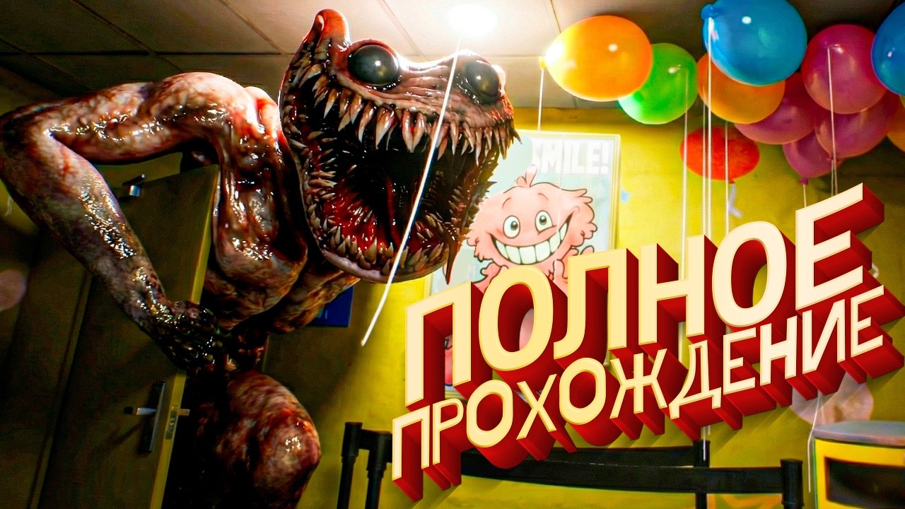 Subliminal ПОЛНОЕ Прохождение на Русском