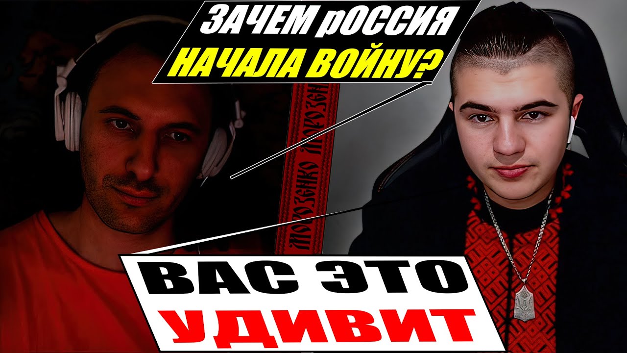 Казуальный Язычник удивил Украинца...Как проходила христианизация на Руси и политика Московии
