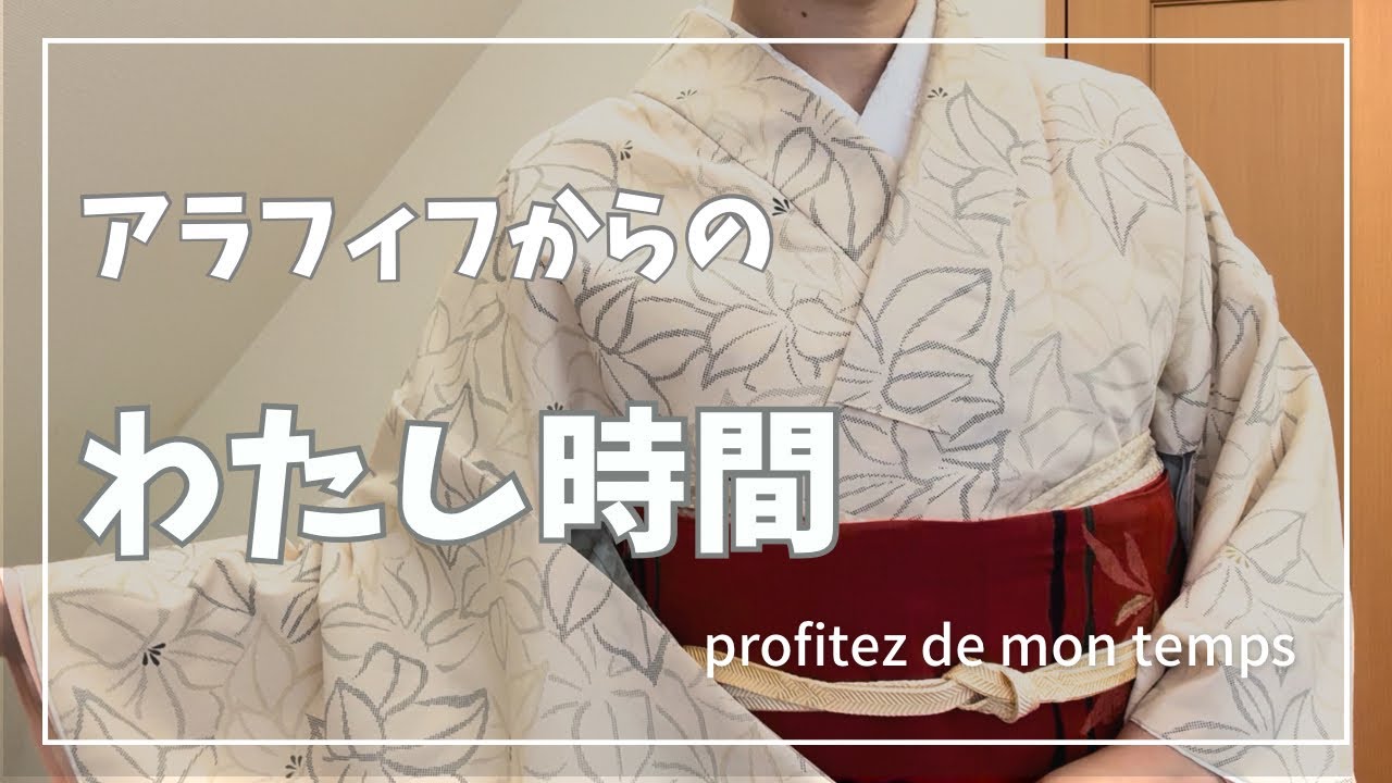 【うめふわり】 #91 暖かいお部屋で好きなこと＊無印良品週間