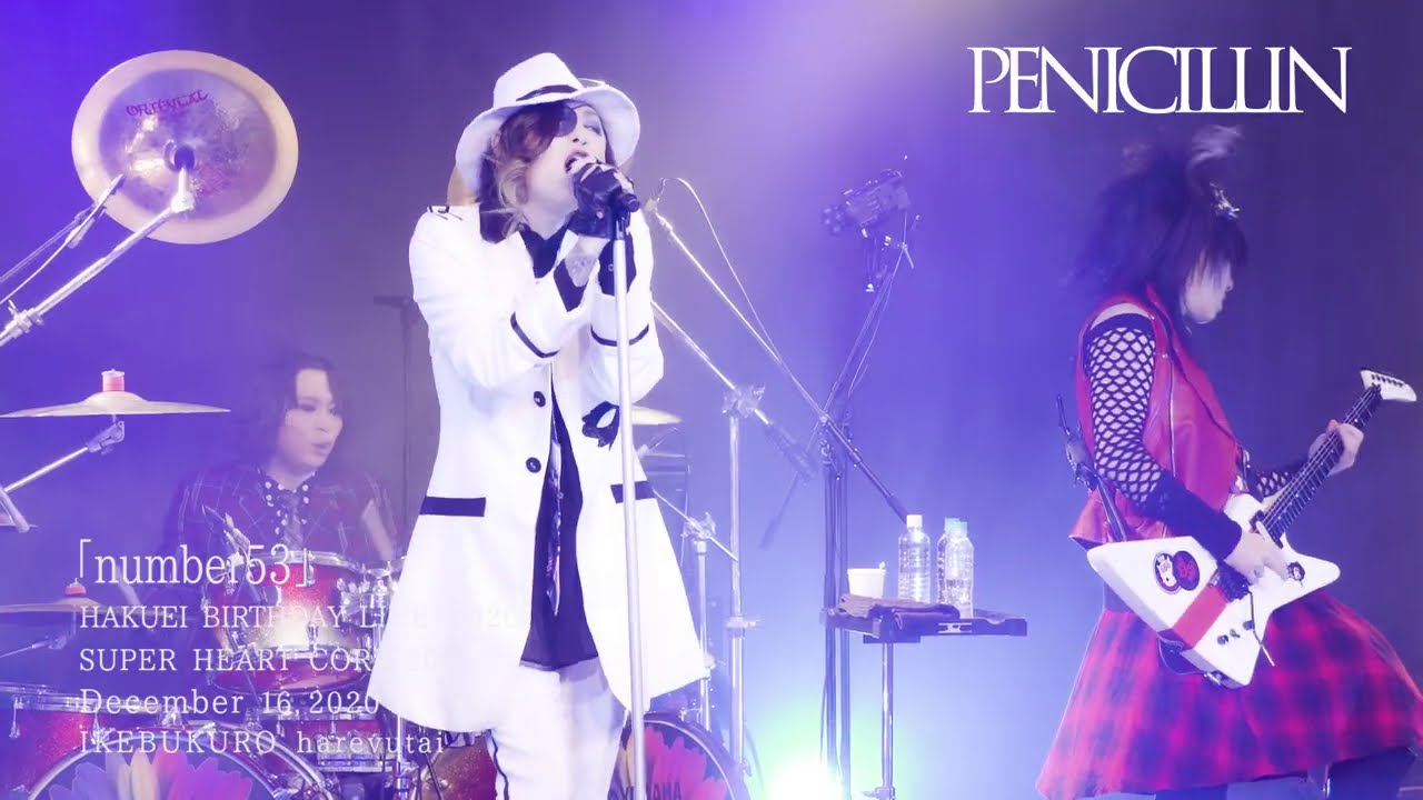 PENICILLINHAKUEI BIRTHDAY LIVE「SUPER HEART CORE'20」December 16,2020