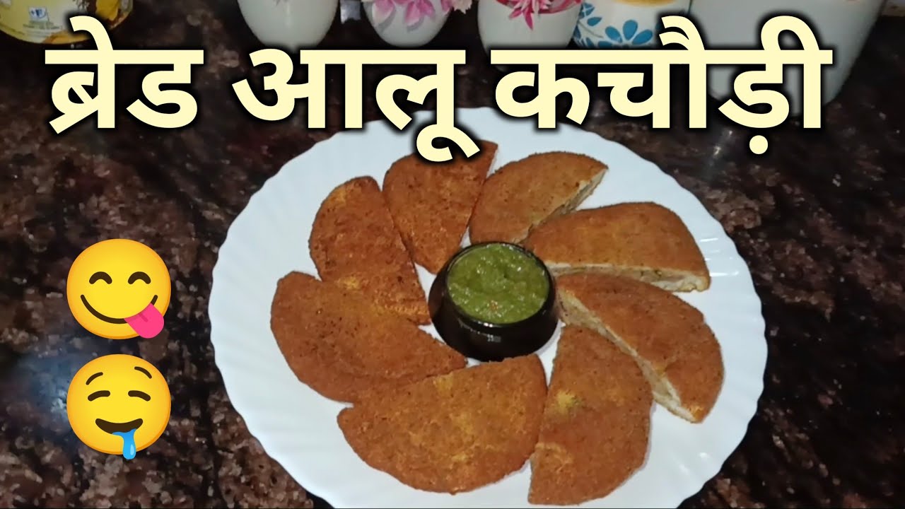 Bina aata guthe bnaye #bread aalu ki kachori |बिना आटा गूंथे बनाएं ब्रेड की कचौड़ी | @FlavorsbyAviG 