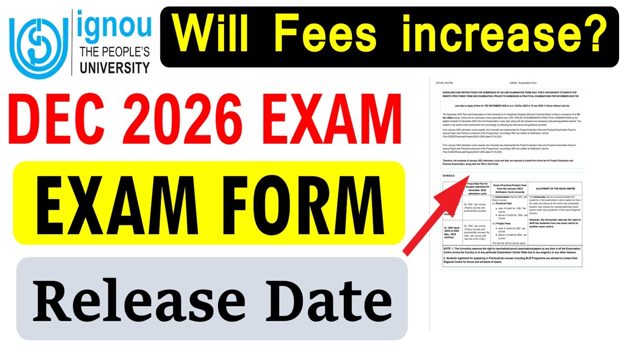 🔥Дата выхода экзаменационной формы IGNOU на декабрь 2026? Повысится ли стоимость экзаменационной ...