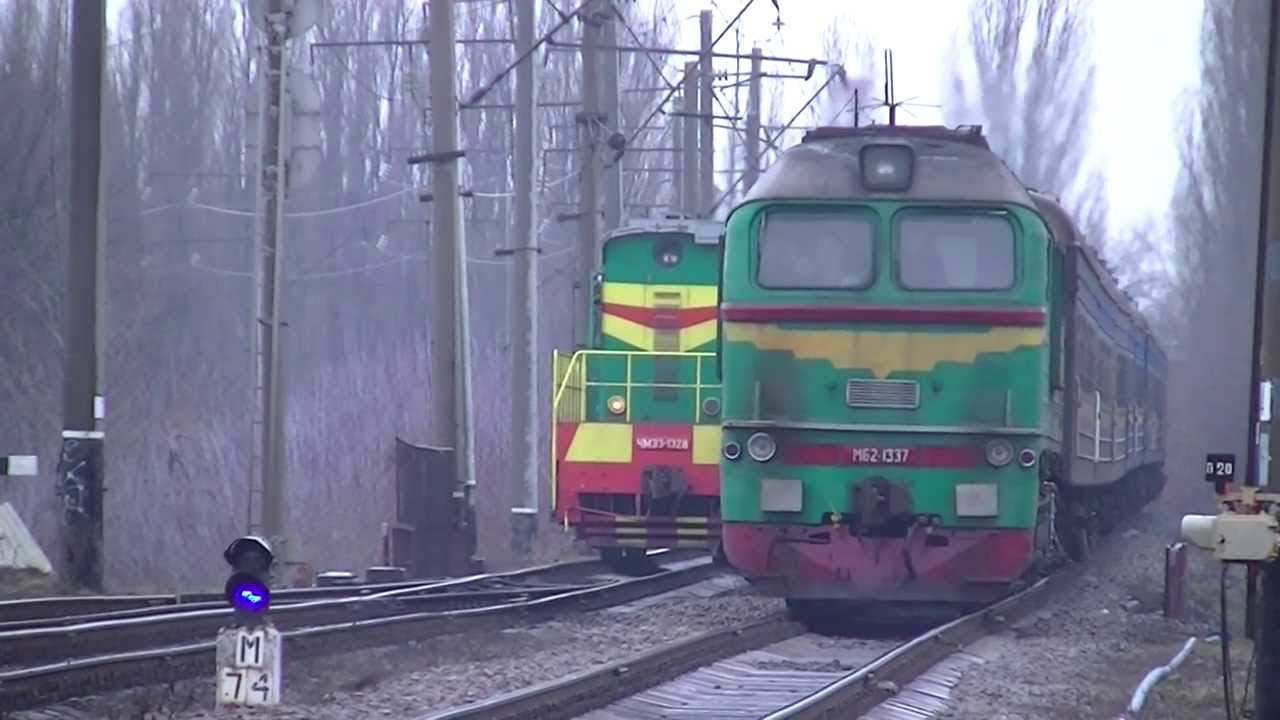 Запрошувальний сигнал | М62-1337 | Поїзд 54 Санкт-Петербург - Київ