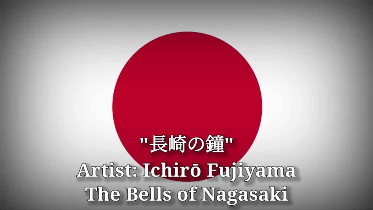 長崎の鐘 - The Bells of Nagasaki [Japanese Lyrics & English Translation] #80thanniversary