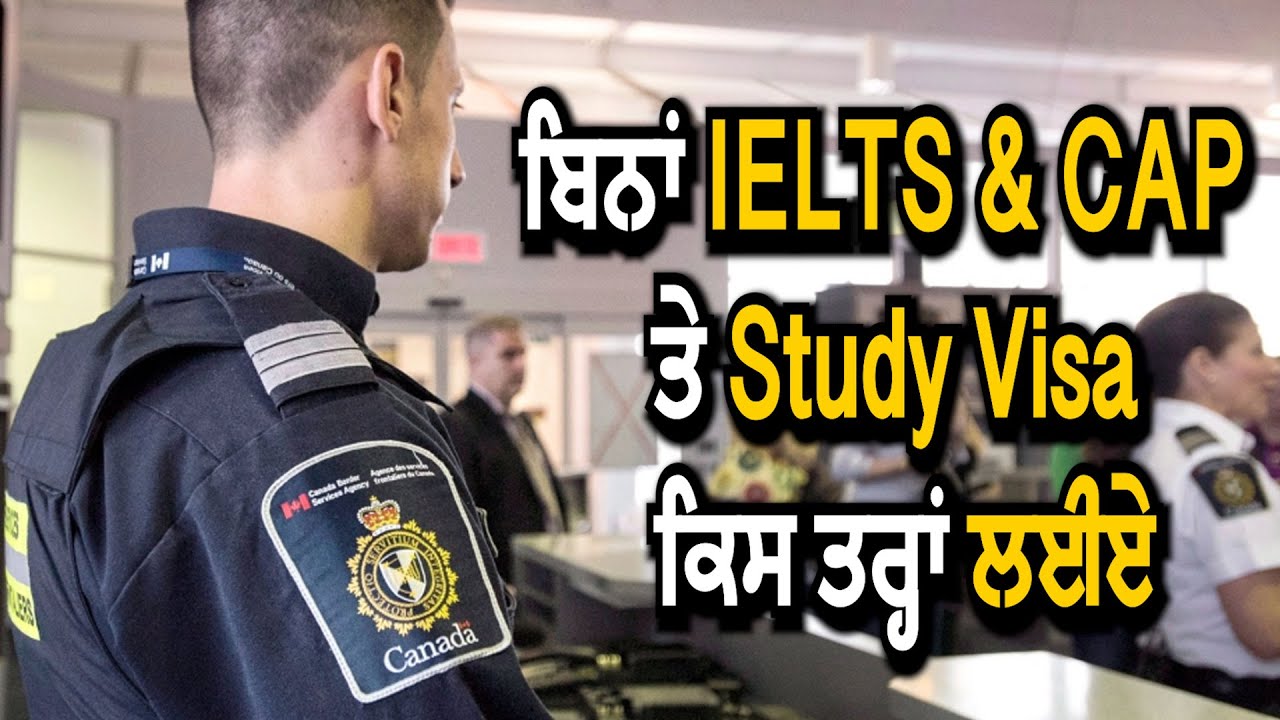 ✈️Live ✈️ ਬਿਨਾਂ IELTS & CAP ਤੇ Study Visa ਕਿਸ ਤਰ੍ਹਾਂ ਲਈਏ|| Hamdard Immigration matter