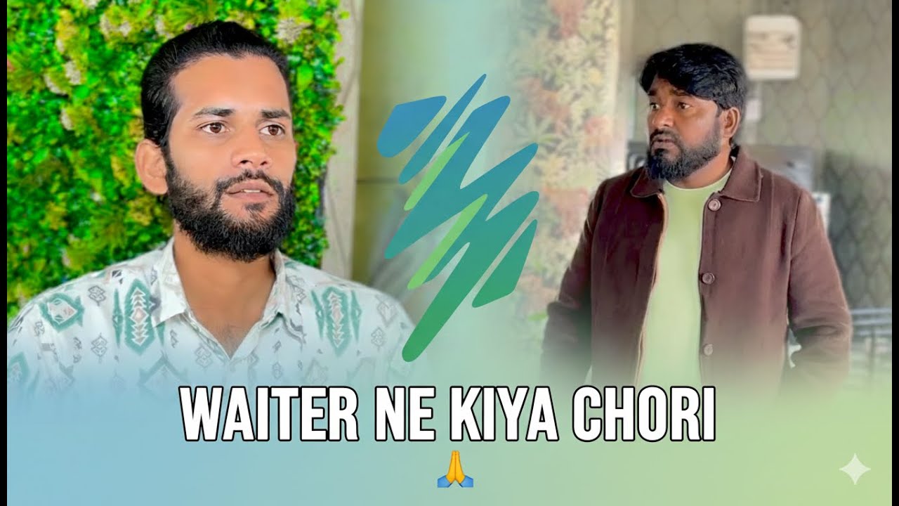 Waiter Ne Kiya Chori || majburi || 