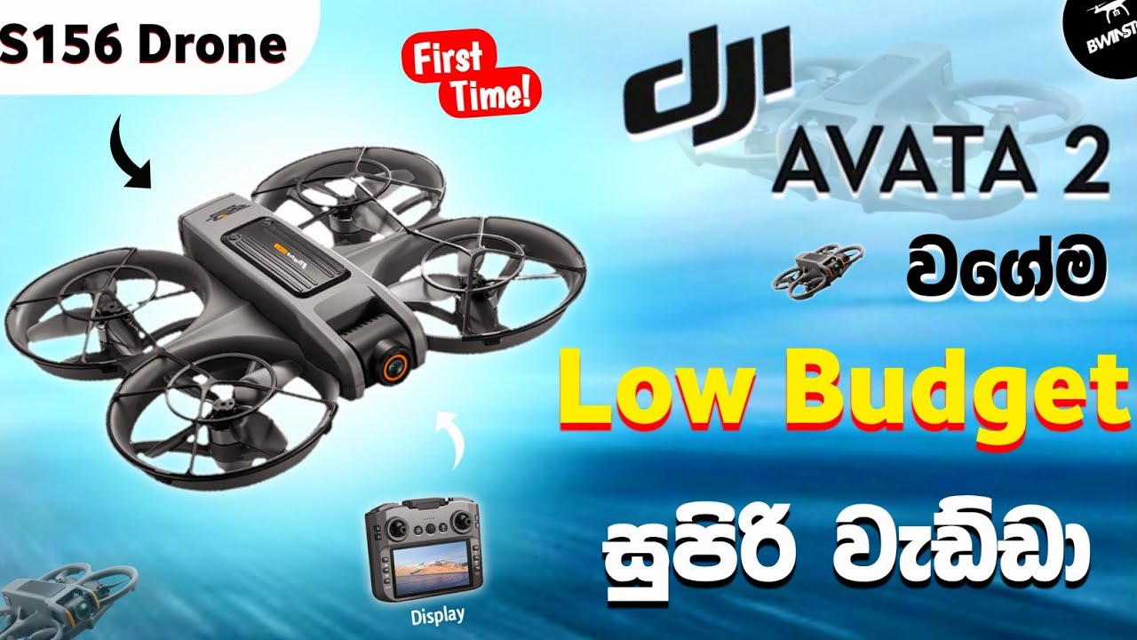 Best Budget FPV Drone in Sri Lanka | S156 Upgrade Drone | Full Review Sinhala |