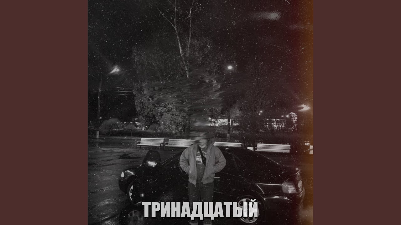 Ну и пускай