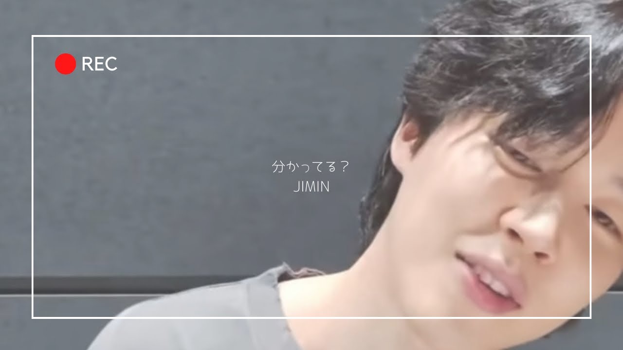 🐥分かってる？【BTS妄想】JIMIN‎🤍