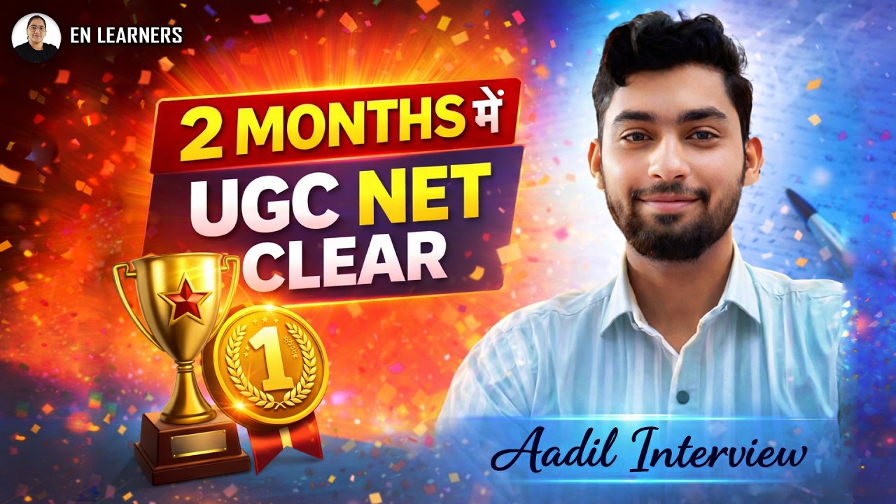 2 महीनों में UGC NET Clear 🔥 | Adil Interview | Real Strategy & Success Story