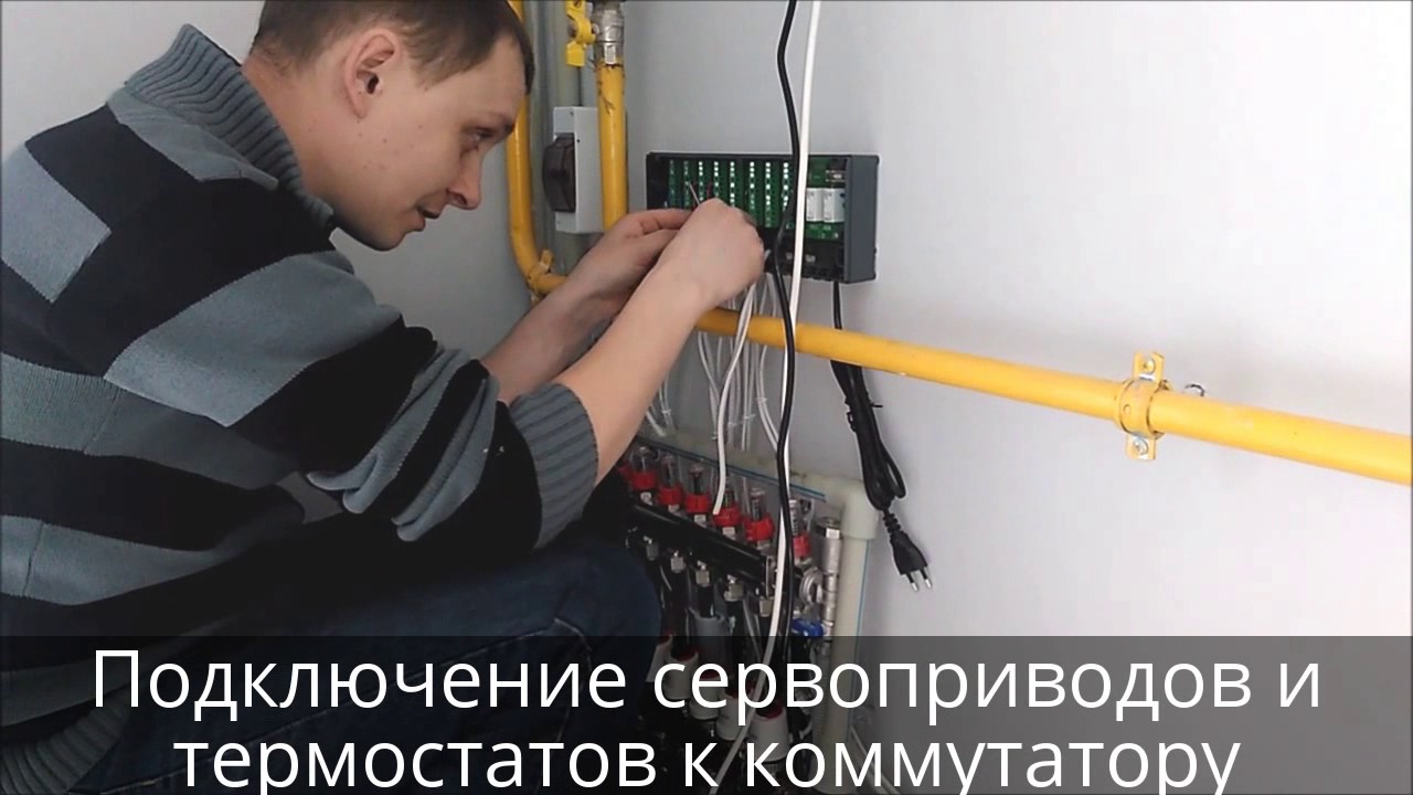 Монтаж проводной автоматики Danfoss BasicPlus2