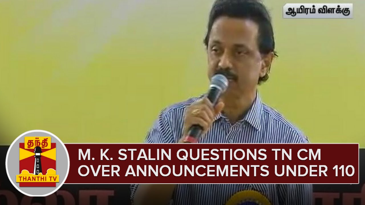 M. K. Stalin questions Jayalalilithaa over Announcements under Rule 110 - Thanthi TV