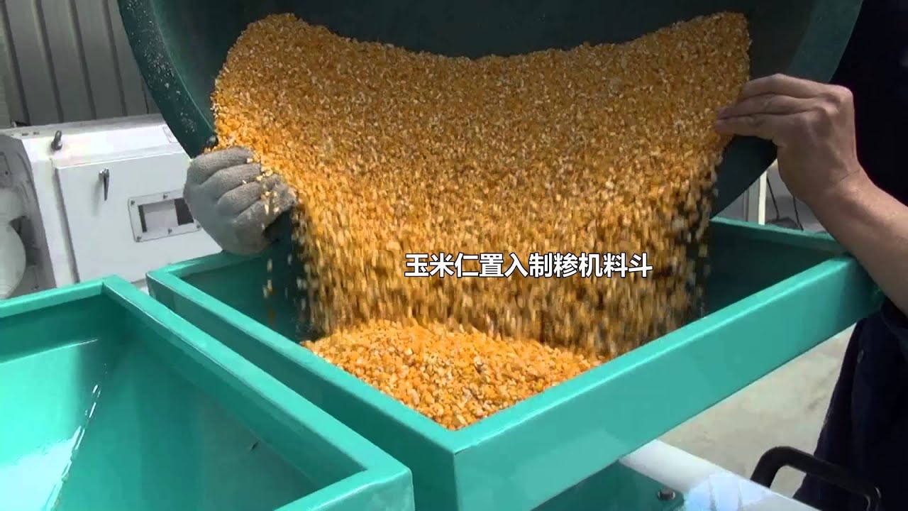 YTZSF28 -30 corn hulling and milling unit