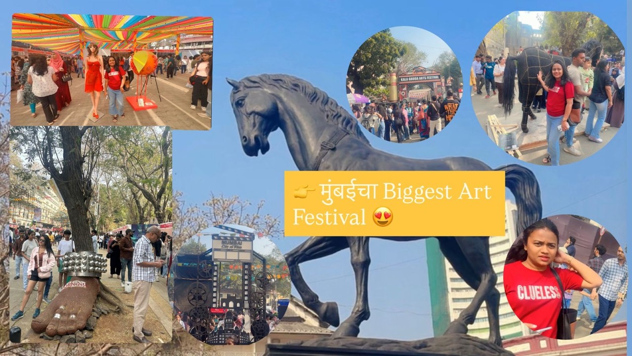 मुंबईचा प्रसिद्ध Kala Ghoda Festival 2026 🎨|Vlog 67