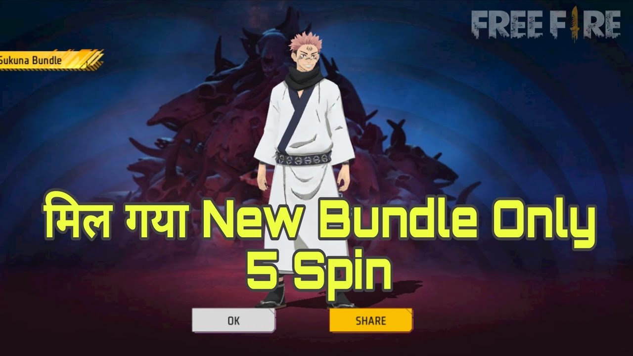 NEW SUKUNA BUNDLE ONLY 5 SPIN TRICKS || SUKUNA RING EVENT MEIN KITNA DIAMOND LAGEGA || FREE FIRE 
