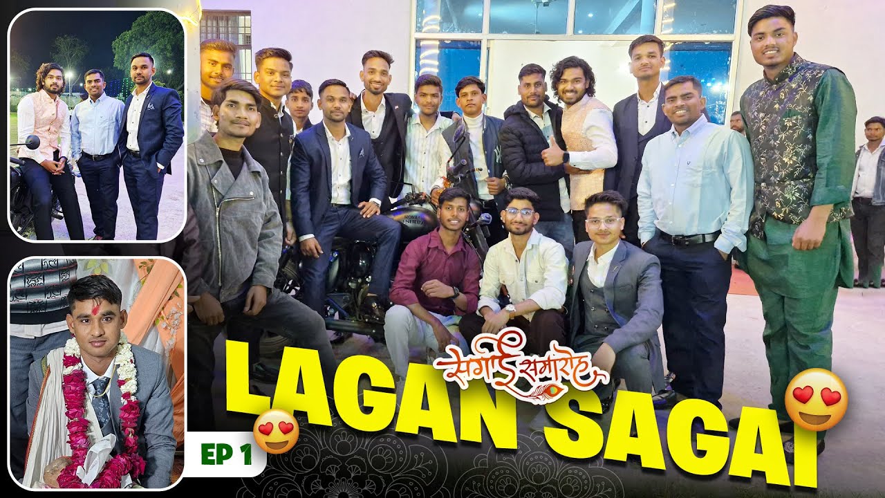 lagan sagai vlog  #lagan #vlog #fun #delhigang