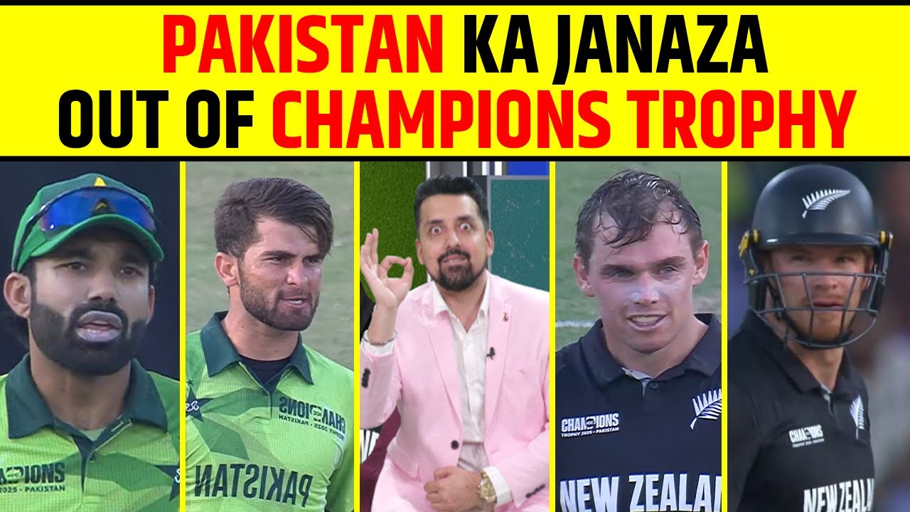 🔴PAKISTAN VS NEW ZEALAND LIVE: YOUNG, LATHAM, PHILLIPS KA AATANK, PAKISTAN TO GAYO