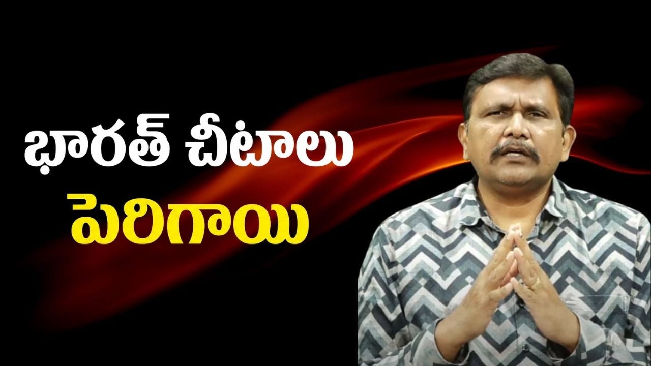 Modi cheetha project success || భారత్ చీటా లు పెరిగాయి