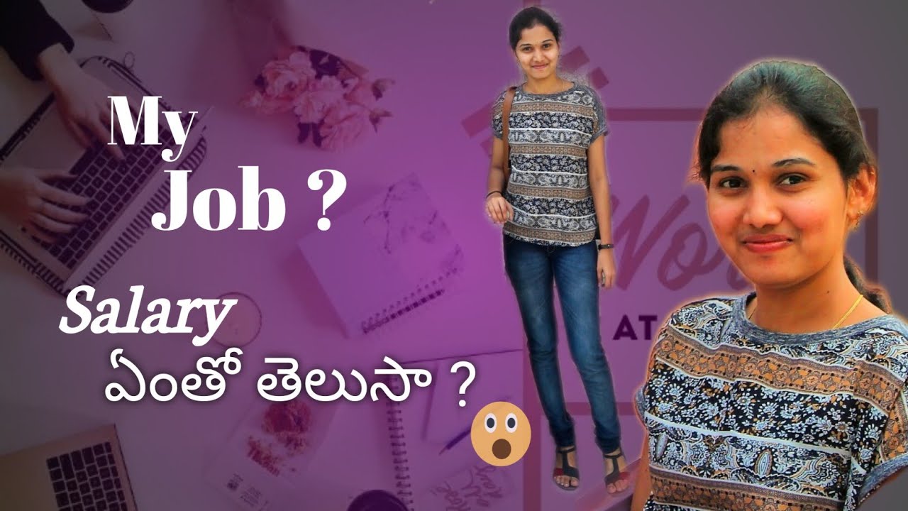 My Job & Salary నా Previous company Experience// Medical Coding // Packages ఎలా ఉంటయి ?